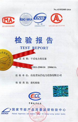 南京电力变压器检测报告
